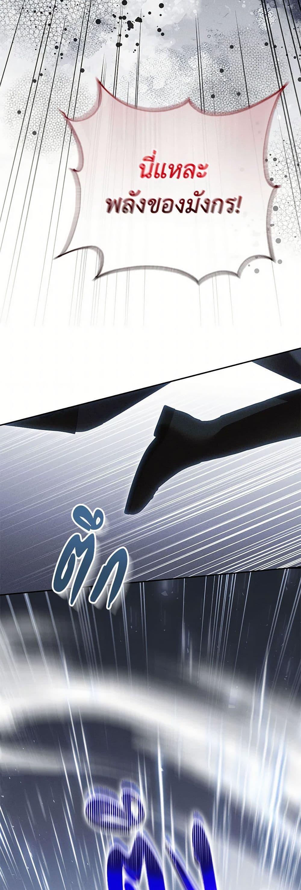 Manga-lc-com อ่านมังงะ อ่านการ์ตูน ออนไลน์ ฟรี Becoming the Lady of the Cursed Ducal House ตอนที่ 1 2 3 4 5 6 7 8 9 10 11 12 13 14 ฟรี ไม่มีโฆษณา Manga-lc - อ่าน มังงะ อ่าน การ์ตูน ออนไลน์ อ่านมังงะ ฟรี