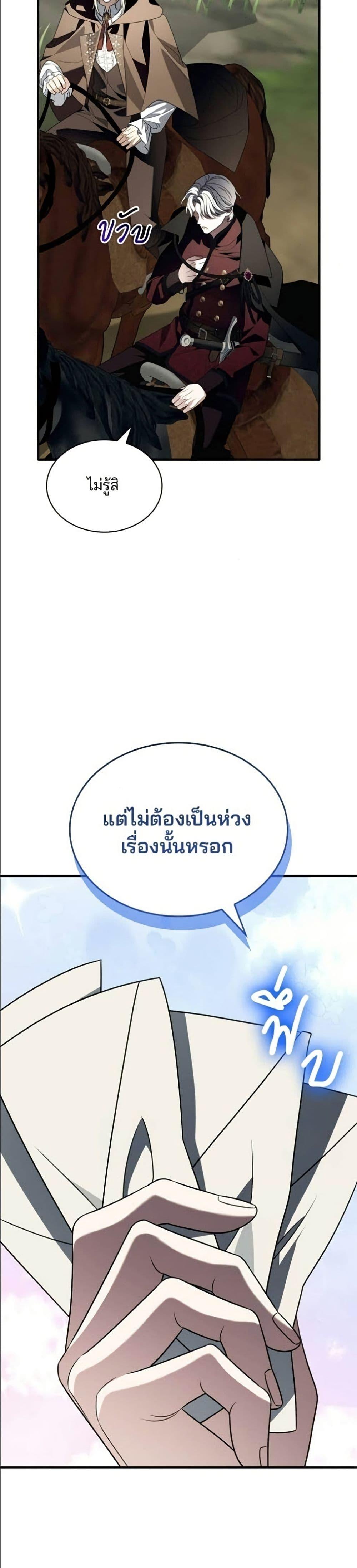 Manga-lc-com อ่านมังงะ อ่านการ์ตูน ออนไลน์ ฟรี Noble in Name, Vulgar at Heart ตอนที่ 1 2 3 4 5 6 7 8 9 10 11 12 13 14 ฟรี ไม่มีโฆษณา Manga-lc - อ่าน มังงะ อ่าน การ์ตูน ออนไลน์ อ่านมังงะ ฟรี