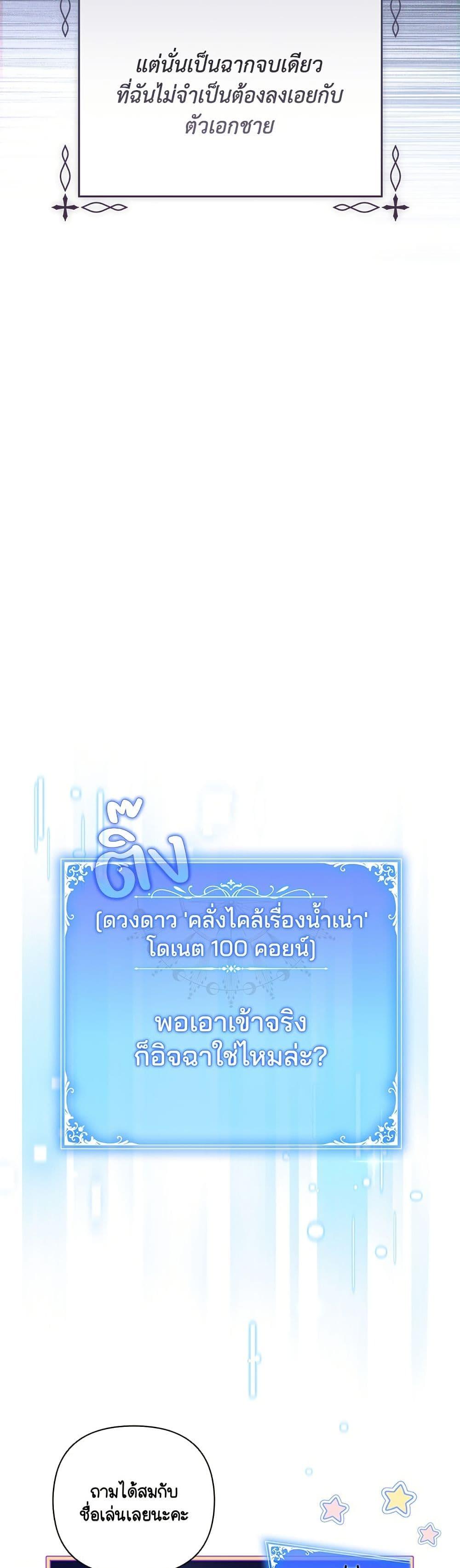 Manga-lc-com อ่านมังงะ อ่านการ์ตูน ออนไลน์ ฟรี Villainess Streamer ตอนที่ 1 2 3 4 5 6 7 8 9 10 11 12 13 14 ฟรี ไม่มีโฆษณา Manga-lc - อ่าน มังงะ อ่าน การ์ตูน ออนไลน์ อ่านมังงะ ฟรี