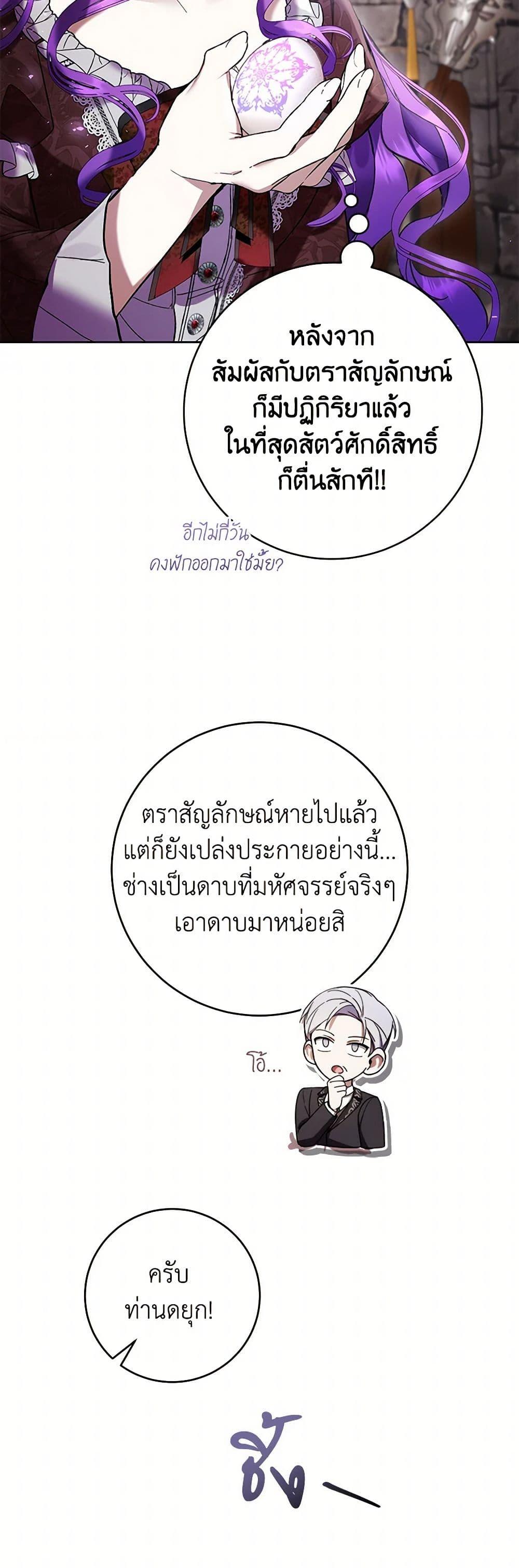 Manga-lc-com อ่านมังงะ อ่านการ์ตูน ออนไลน์ ฟรี What’s Wrong With Being the Villainess ตอนที่ 1 2 3 4 5 6 7 8 9 10 11 12 13 14 ฟรี ไม่มีโฆษณา Manga-lc - อ่าน มังงะ อ่าน การ์ตูน ออนไลน์ อ่านมังงะ ฟรี