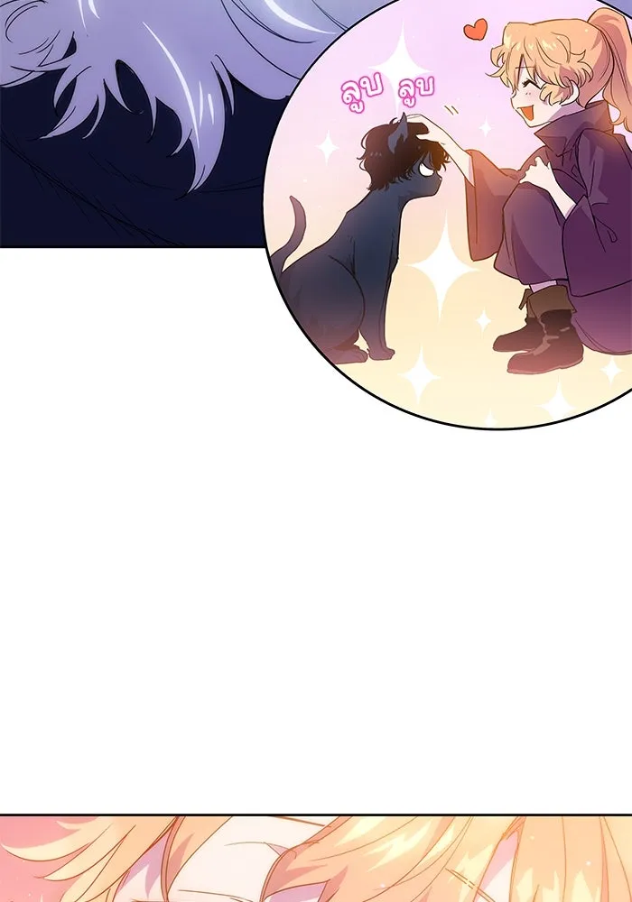 ฟิลเลียโรเซ่กับคำทำนายแห่งมงกุฎหนาม ตอนที่ 26 รูปที่ 34