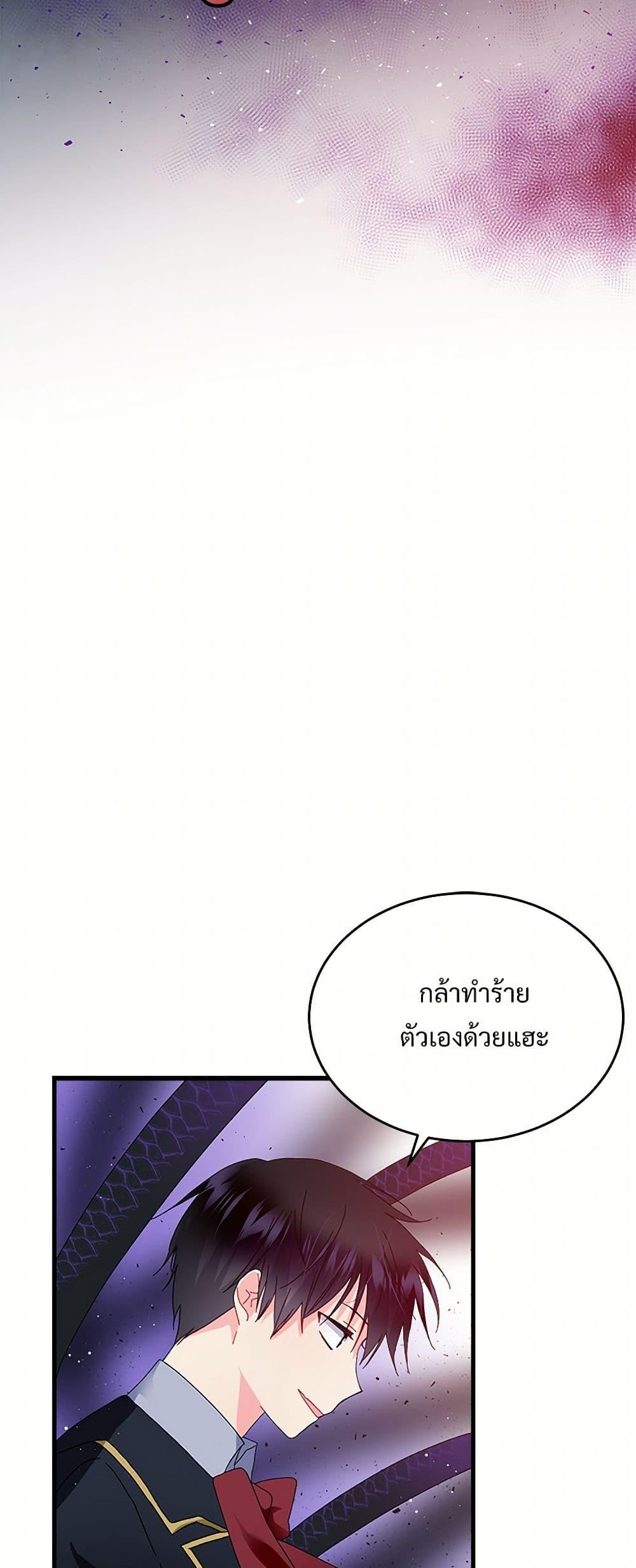 Manga-lc-com อ่านมังงะ อ่านการ์ตูน ออนไลน์ ฟรี The Lady’s Butler ตอนที่ 1 2 3 4 5 6 7 8 9 10 11 12 13 14 ฟรี ไม่มีโฆษณา Manga-lc - อ่าน มังงะ อ่าน การ์ตูน ออนไลน์ อ่านมังงะ ฟรี