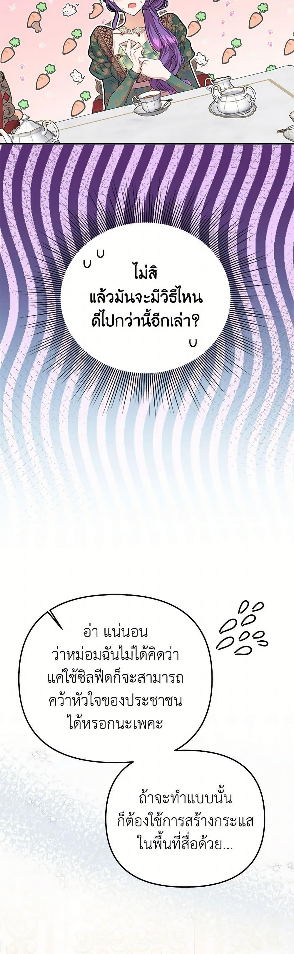 Manga-lc-com อ่านมังงะ อ่านการ์ตูน ออนไลน์ ฟรี Materialistic Princess ตอนที่ 1 2 3 4 5 6 7 8 9 10 11 12 13 14 ฟรี ไม่มีโฆษณา Manga-lc - อ่าน มังงะ อ่าน การ์ตูน ออนไลน์ อ่านมังงะ ฟรี