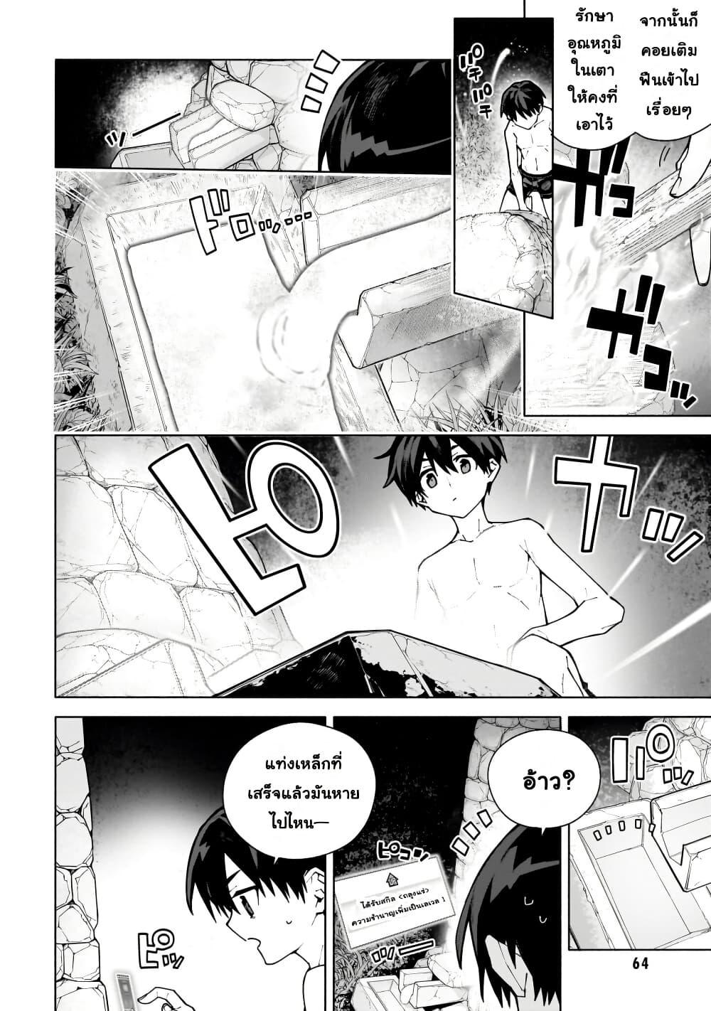 Manga-lc-com อ่านมังงะ อ่านการ์ตูน ออนไลน์ ฟรี Sword Art Online – Unital Ring ตอนที่ 1 2 3 4 5 6 7 8 9 10 11 12 13 14 ฟรี ไม่มีโฆษณา Manga-lc - อ่าน มังงะ อ่าน การ์ตูน ออนไลน์ อ่านมังงะ ฟรี