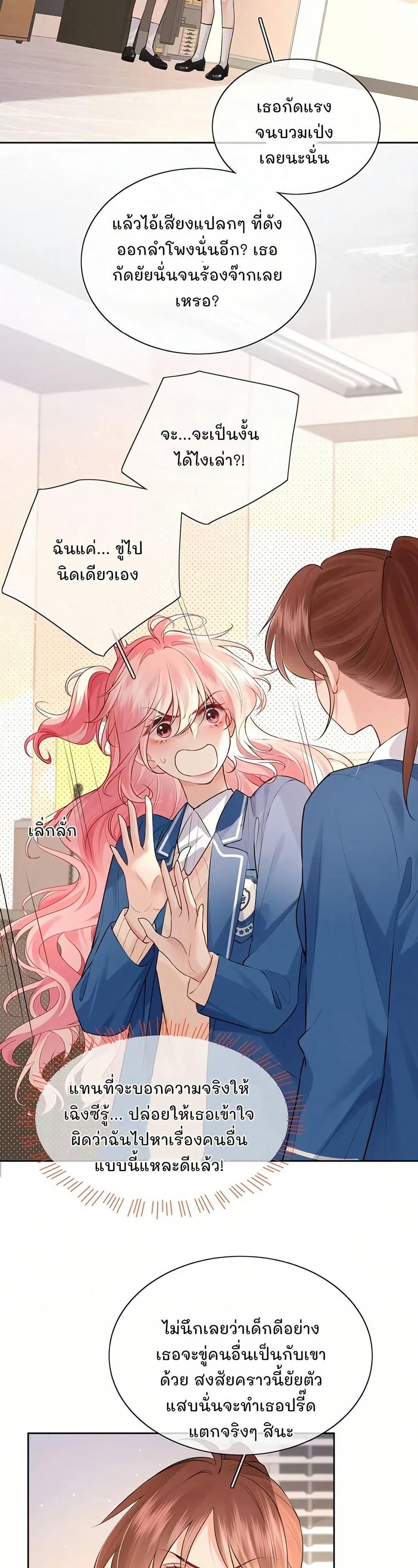 Manga-lc-com อ่านมังงะ อ่านการ์ตูน ออนไลน์ ฟรี My Sickly Sister Always Misses Me ตอนที่ 1 2 3 4 5 6 7 8 9 10 11 12 13 14 ฟรี ไม่มีโฆษณา Manga-lc - อ่าน มังงะ อ่าน การ์ตูน ออนไลน์ อ่านมังงะ ฟรี