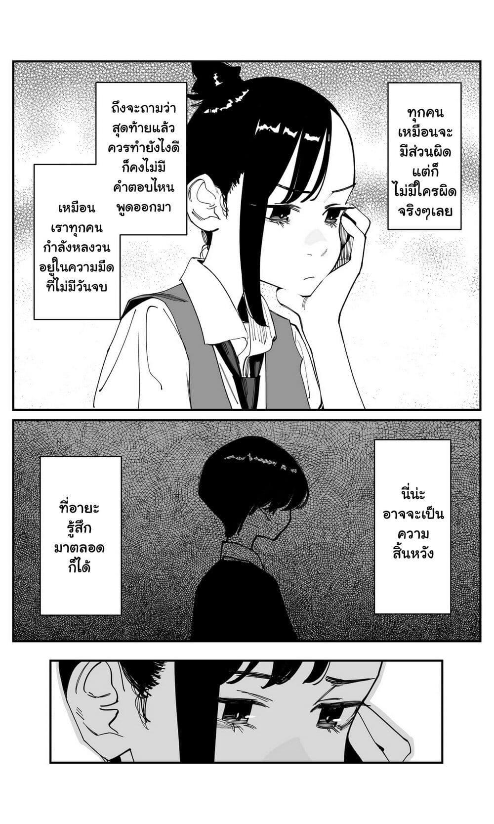 Manga-lc-com อ่านมังงะ อ่านการ์ตูน ออนไลน์ ฟรี Imasara desu ga, Osananajimi wo Suki ni Natte Shimaimashita ตอนที่ 1 2 3 4 5 6 7 8 9 10 11 12 13 14 ฟรี ไม่มีโฆษณา Manga-lc - อ่าน มังงะ อ่าน การ์ตูน ออนไลน์ อ่านมังงะ ฟรี