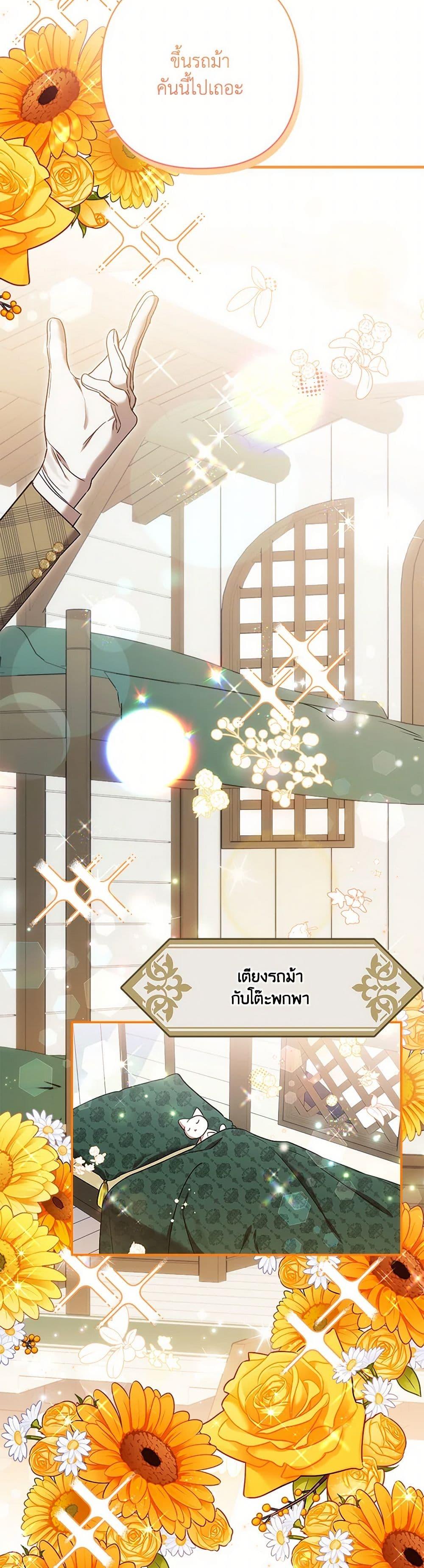 Manga-lc-com อ่านมังงะ อ่านการ์ตูน ออนไลน์ ฟรี I Failed to Divorce My Husband ตอนที่ 1 2 3 4 5 6 7 8 9 10 11 12 13 14 ฟรี ไม่มีโฆษณา Manga-lc - อ่าน มังงะ อ่าน การ์ตูน ออนไลน์ อ่านมังงะ ฟรี