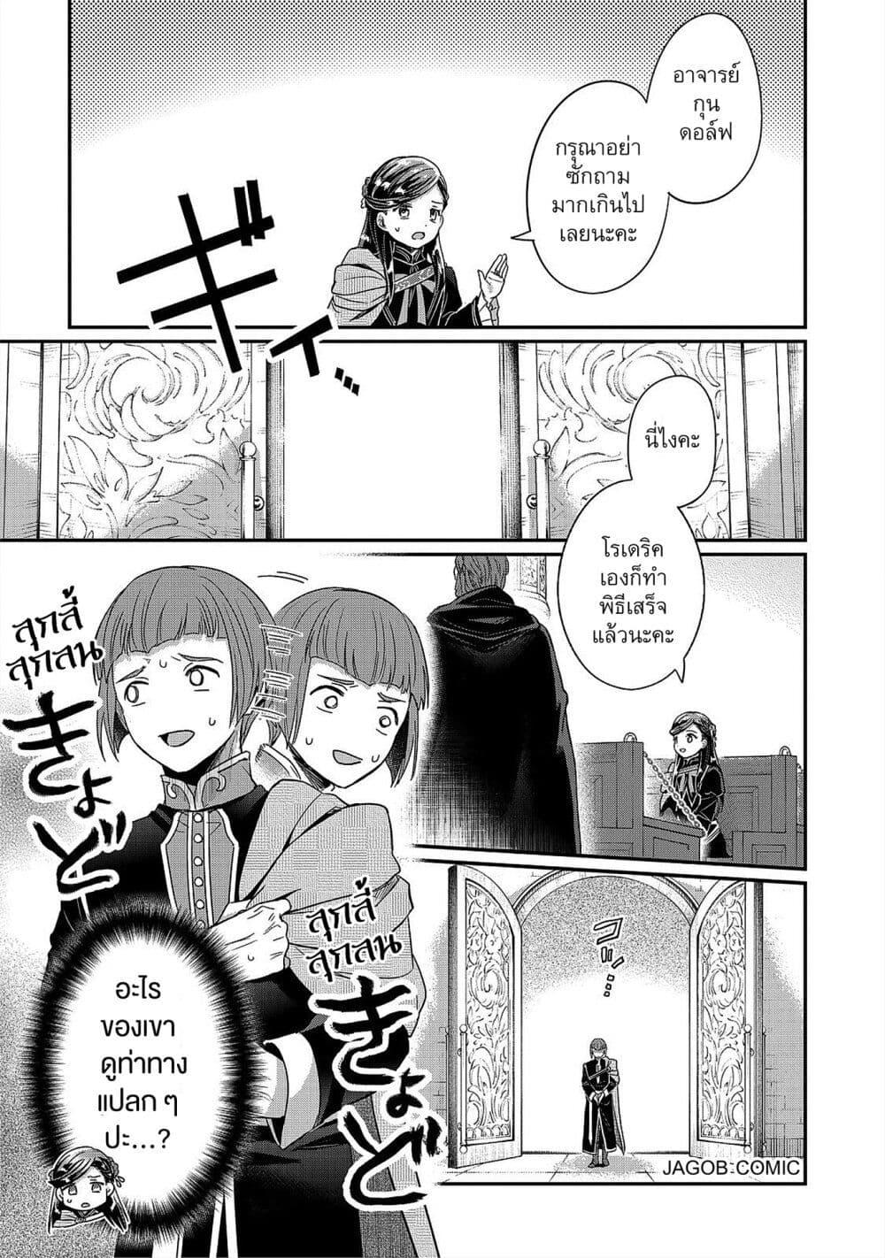Manga-lc-com อ่านมังงะ อ่านการ์ตูน ออนไลน์ ฟรี Honzuki no Gekokujou Part 5 ตอนที่ 1 2 3 4 5 6 7 8 9 10 11 12 13 14 ฟรี ไม่มีโฆษณา Manga-lc - อ่าน มังงะ อ่าน การ์ตูน ออนไลน์ อ่านมังงะ ฟรี