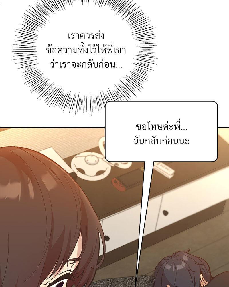 Doujin-Lc- อ่าน โดจิน มังฮวา เกาหลี ญี่ปุ่น จีน แปลไทย Playing On Hard Mode ตอนที่ 1 2 3 4 5 6 7 8 9 10 11 12 13 14 ฟรี ไม่มีโฆษณา อ่าน โดจิน Manhwa เกาหลี ญี่ปุ่น จีน เรามีครบ คัดมาให้เน้นๆ โดจิน 18+ รับประกันความฟินโดย  Doujin Lc