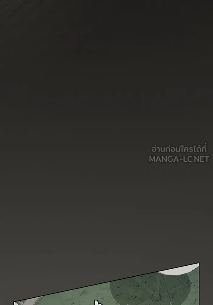 ผู้เล่นขั้นเทพแห่งหอคอยฝึกสอน ตอนที่ 220 รูปที่ 132