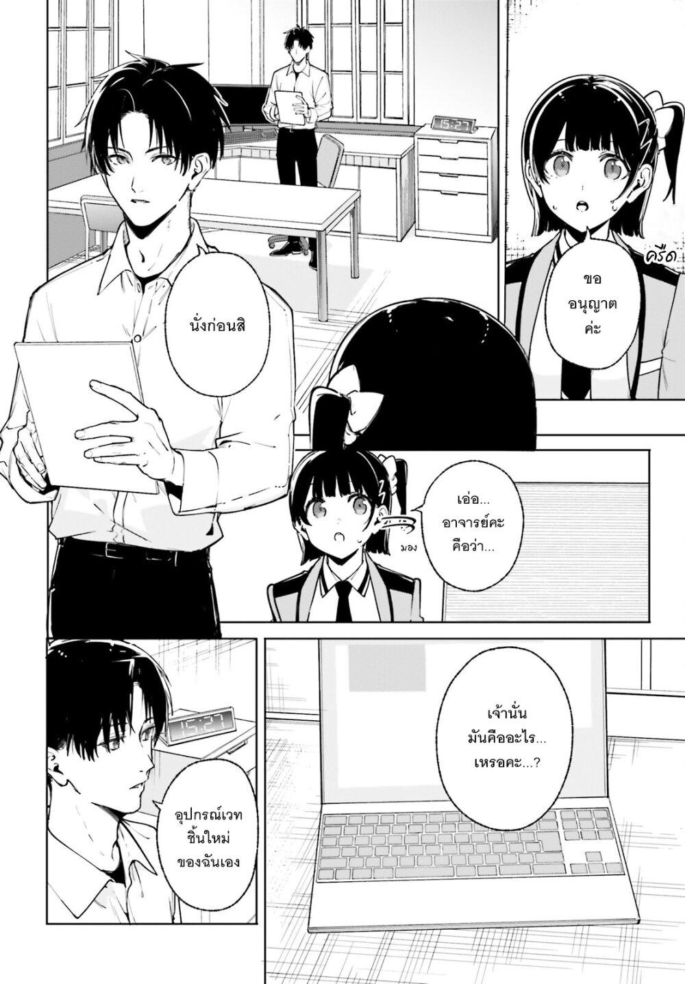 Manga-lc-com อ่านมังงะ อ่านการ์ตูน ออนไลน์ ฟรี Majutsushi Kunon wa Miete Iru ตอนที่ 1 2 3 4 5 6 7 8 9 10 11 12 13 14 ฟรี ไม่มีโฆษณา Manga-lc - อ่าน มังงะ อ่าน การ์ตูน ออนไลน์ อ่านมังงะ ฟรี