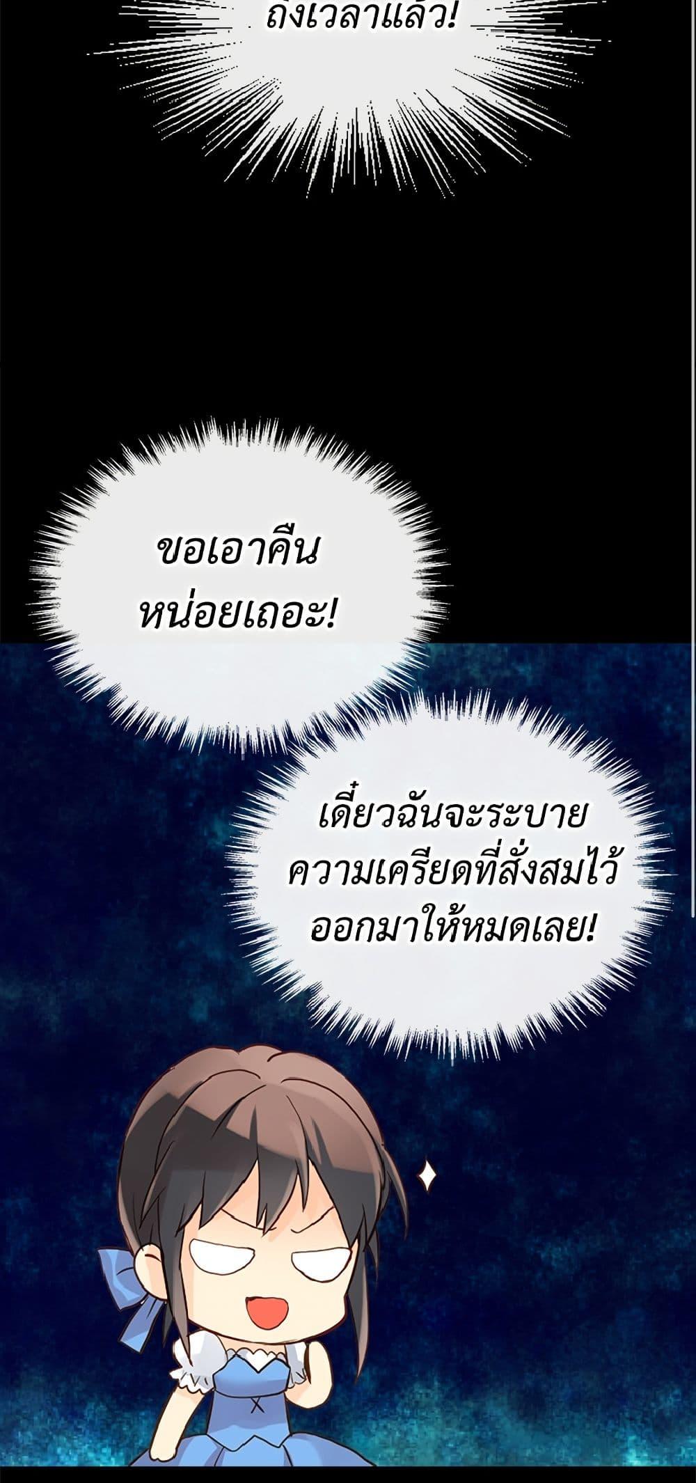 Manga-lc-com อ่านมังงะ อ่านการ์ตูน ออนไลน์ ฟรี Isekai Empress ตอนที่ 1 2 3 4 5 6 7 8 9 10 11 12 13 14 ฟรี ไม่มีโฆษณา Manga-lc - อ่าน มังงะ อ่าน การ์ตูน ออนไลน์ อ่านมังงะ ฟรี