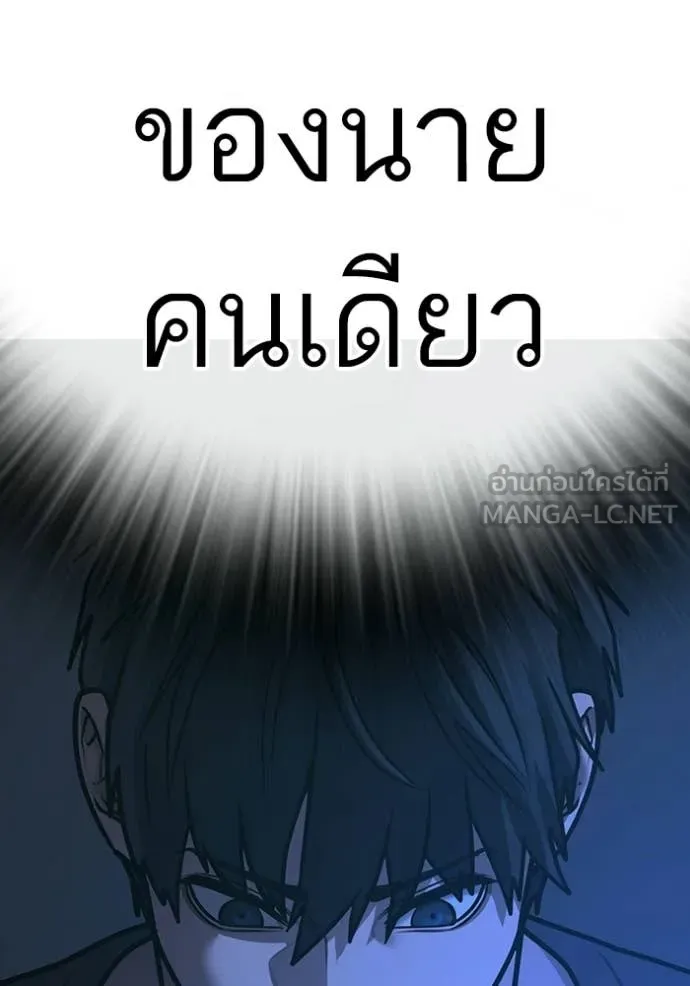 reality ตอนที่ 175 รูปที่ 184