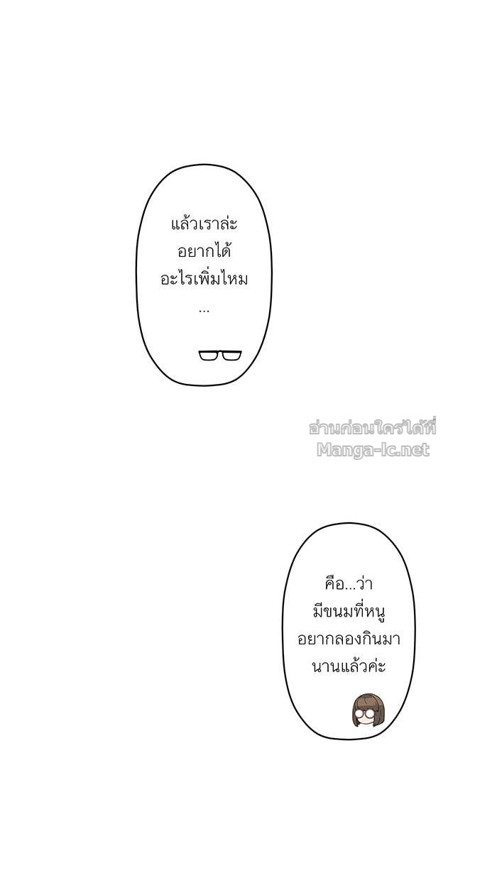 Doujin-Lc- อ่าน โดจิน มังฮวา เกาหลี ญี่ปุ่น จีน แปลไทย Take My Money รักนี้...มีเปย์ ตอนที่ 1 2 3 4 5 6 7 8 9 10 11 12 13 14 ฟรี ไม่มีโฆษณา อ่าน โดจิน Manhwa เกาหลี ญี่ปุ่น จีน เรามีครบ คัดมาให้เน้นๆ โดจิน 18+ รับประกันความฟินโดย Doujin Lc