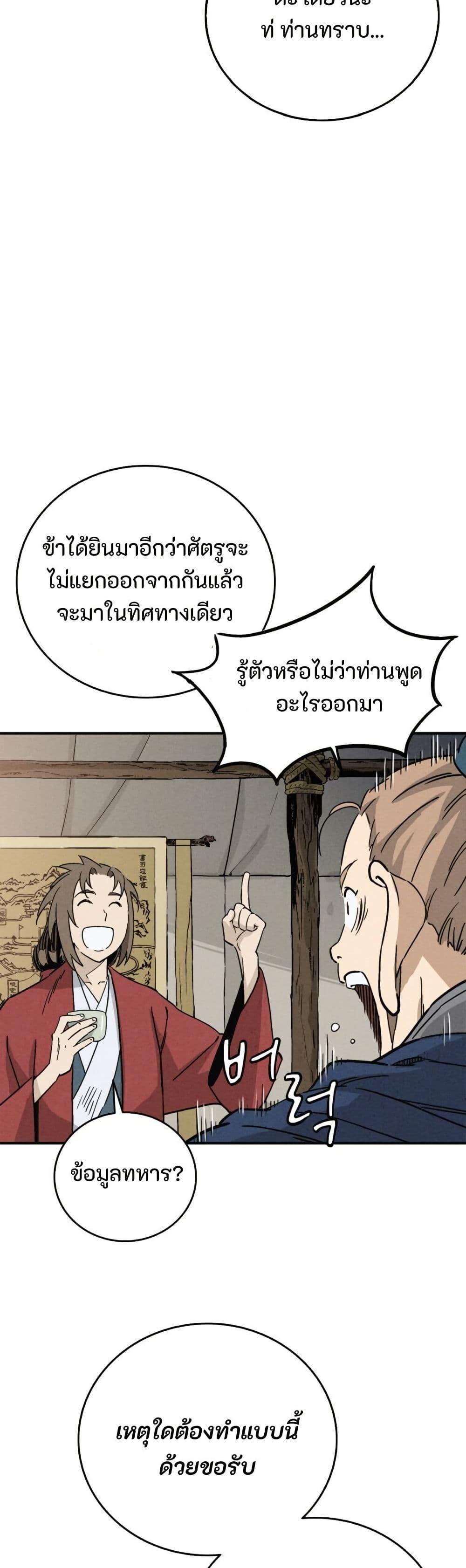 Manga-lc-com อ่านมังงะ อ่านการ์ตูน ออนไลน์ ฟรี I Reincarnated as a Legendary Surgeon ตอนที่ 1 2 3 4 5 6 7 8 9 10 11 12 13 14 ฟรี ไม่มีโฆษณา Manga-lc - อ่าน มังงะ อ่าน การ์ตูน ออนไลน์ อ่านมังงะ ฟรี