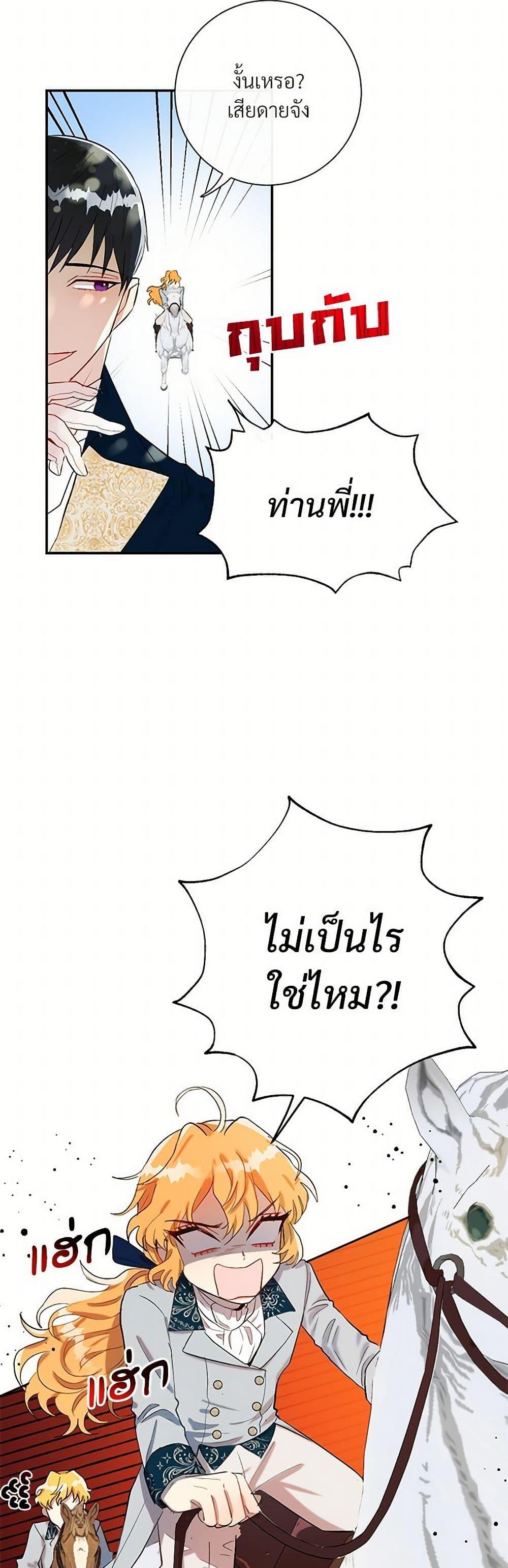 Manga-lc-com อ่านมังงะ อ่านการ์ตูน ออนไลน์ ฟรี Please Don’t Eat Me! ตอนที่ 1 2 3 4 5 6 7 8 9 10 11 12 13 14 ฟรี ไม่มีโฆษณา Manga-lc - อ่าน มังงะ อ่าน การ์ตูน ออนไลน์ อ่านมังงะ ฟรี