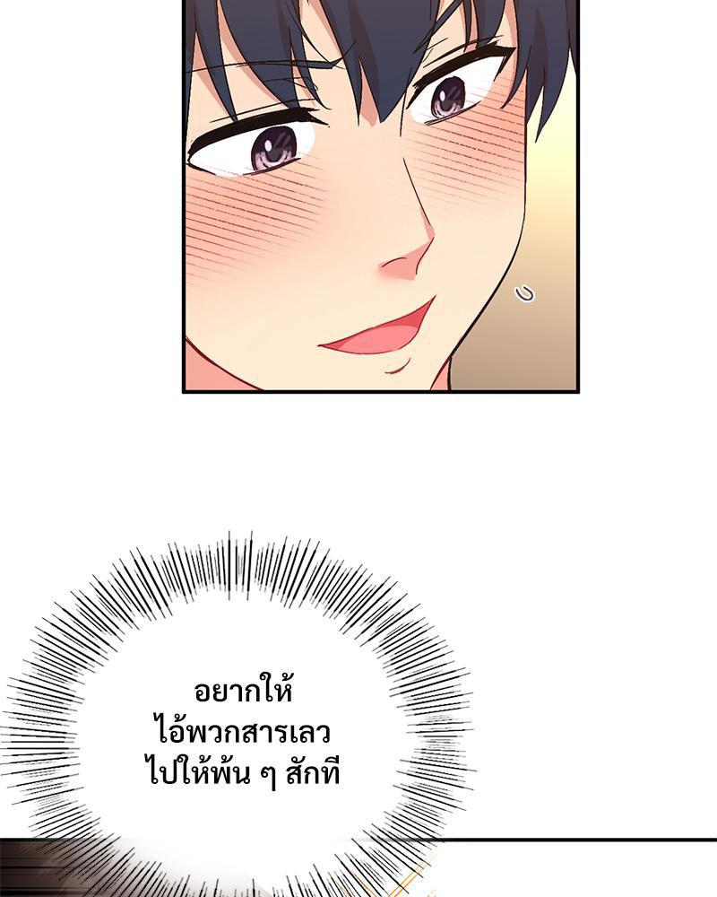 Doujin-Lc- อ่าน โดจิน มังฮวา เกาหลี ญี่ปุ่น จีน แปลไทย Playing On Hard Mode ตอนที่ 1 2 3 4 5 6 7 8 9 10 11 12 13 14 ฟรี ไม่มีโฆษณา อ่าน โดจิน Manhwa เกาหลี ญี่ปุ่น จีน เรามีครบ คัดมาให้เน้นๆ โดจิน 18+ รับประกันความฟินโดย  Doujin Lc