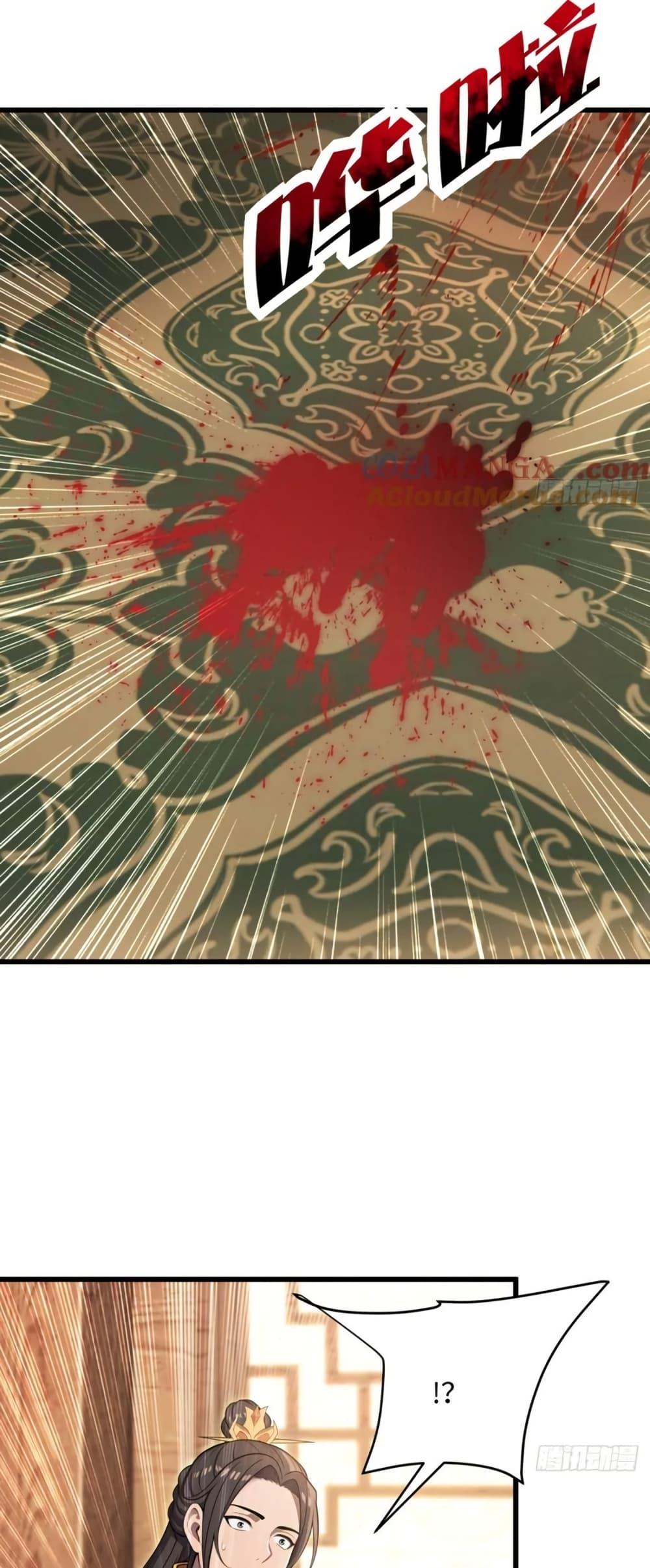 Manga-lc-com อ่านมังงะ อ่านการ์ตูน ออนไลน์ ฟรี The Villain Wants to Live One More Day ตอนที่ 1 2 3 4 5 6 7 8 9 10 11 12 13 14 ฟรี ไม่มีโฆษณา Manga-lc - อ่าน มังงะ อ่าน การ์ตูน ออนไลน์ อ่านมังงะ ฟรี