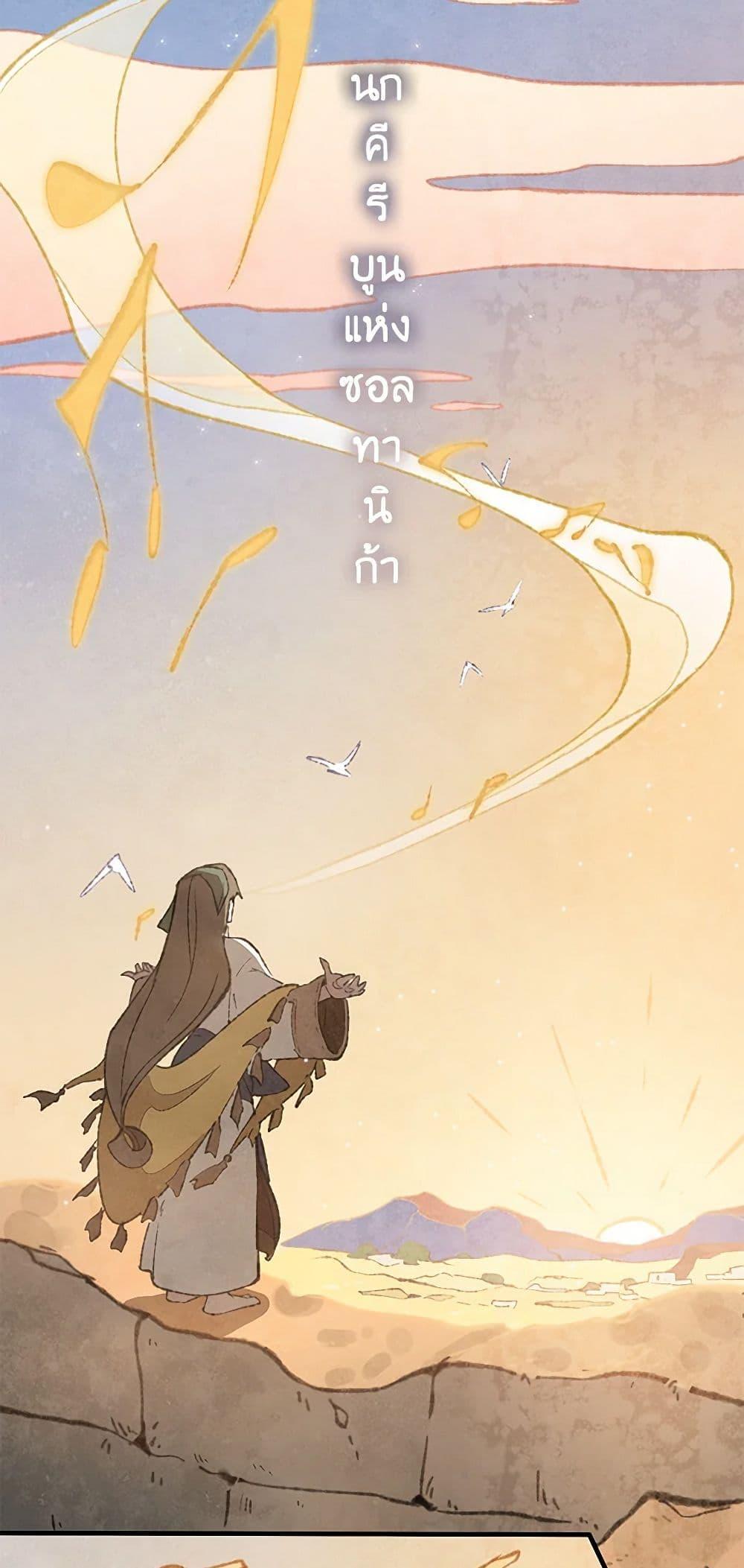 Manga-lc-com อ่านมังงะ อ่านการ์ตูน ออนไลน์ ฟรี Wait Where the Shooting Star Falls ตอนที่ 1 2 3 4 5 6 7 8 9 10 11 12 13 14 ฟรี ไม่มีโฆษณา Manga-lc - อ่าน มังงะ อ่าน การ์ตูน ออนไลน์ อ่านมังงะ ฟรี