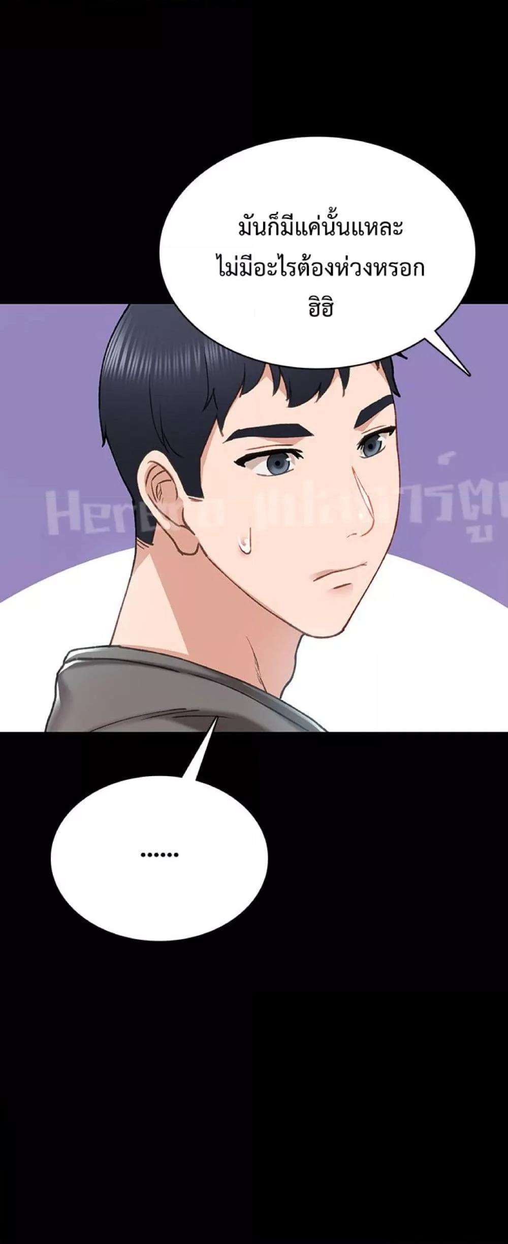 Doujin-Lc- อ่าน โดจิน มังฮวา เกาหลี ญี่ปุ่น จีน แปลไทย Teaching Practice ตอนที่ 1 2 3 4 5 6 7 8 9 10 11 12 13 14 ฟรี ไม่มีโฆษณา อ่าน โดจิน Manhwa เกาหลี ญี่ปุ่น จีน เรามีครบ คัดมาให้เน้นๆ โดจิน 18+ รับประกันความฟินโดย  Doujin Lc