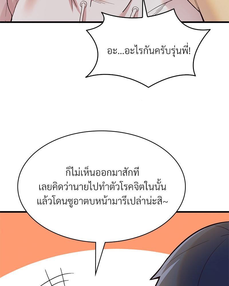 Doujin-Lc- อ่าน โดจิน มังฮวา เกาหลี ญี่ปุ่น จีน แปลไทย Playing On Hard Mode ตอนที่ 1 2 3 4 5 6 7 8 9 10 11 12 13 14 ฟรี ไม่มีโฆษณา อ่าน โดจิน Manhwa เกาหลี ญี่ปุ่น จีน เรามีครบ คัดมาให้เน้นๆ โดจิน 18+ รับประกันความฟินโดย  Doujin Lc