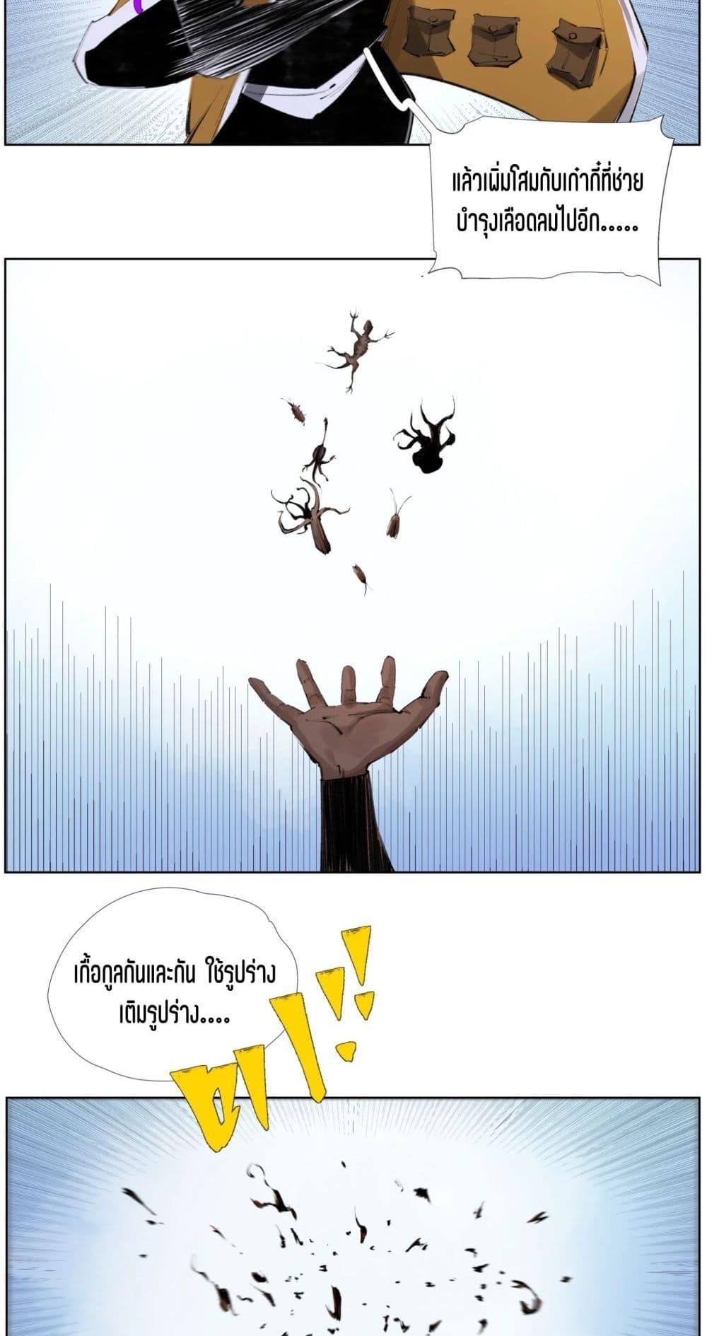 Manga-lc-com อ่านมังงะ อ่านการ์ตูน ออนไลน์ ฟรี Nine Methods of Ascending the Clouds First Ranked Immortal ตอนที่ 1 2 3 4 5 6 7 8 9 10 11 12 13 14 ฟรี ไม่มีโฆษณา Manga-lc - อ่าน มังงะ อ่าน การ์ตูน ออนไลน์ อ่านมังงะ ฟรี