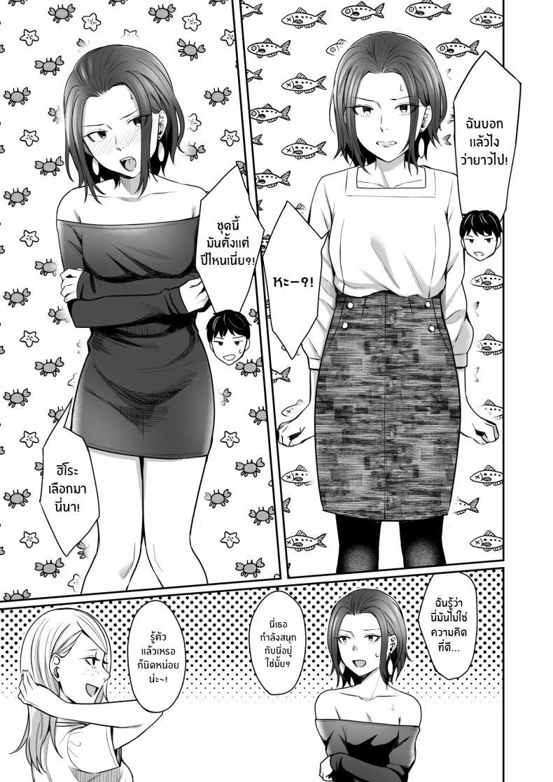 Doujin-Lc- อ่าน โดจิน มังฮวา เกาหลี ญี่ปุ่น จีน แปลไทย ให้ดูเป็นผู้หญิงมากกว่าใครๆ[YAGEN Nankotsu (Inukami Inoji)] Dare yori Otome na Aitsu ตอนที่ 1 2 3 4 5 6 7 8 9 10 11 12 13 14 ฟรี ไม่มีโฆษณา อ่าน โดจิน Manhwa เกาหลี ญี่ปุ่น จีน เรามีครบ คัดมาให้เน้นๆ โดจิน 18+ รับประกันความฟินโดย  Doujin Lc