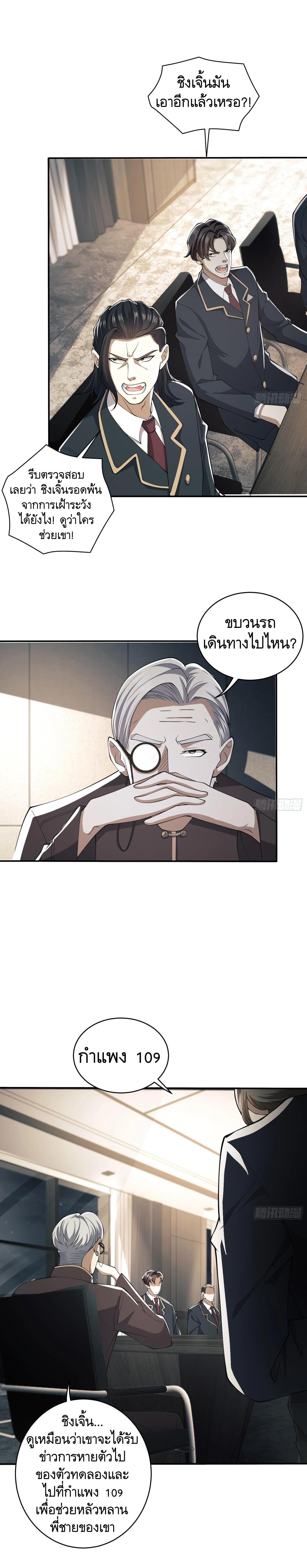 Manga-lc-com อ่านมังงะ อ่านการ์ตูน ออนไลน์ ฟรี The First Order ตอนที่ 1 2 3 4 5 6 7 8 9 10 11 12 13 14 ฟรี ไม่มีโฆษณา Manga-lc - อ่าน มังงะ อ่าน การ์ตูน ออนไลน์ อ่านมังงะ ฟรี