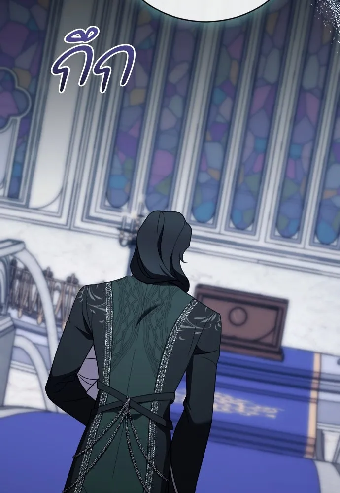 หมาป่าคู่เคียงบัลลังก์ ตอนที่ 56 รูปที่ 70