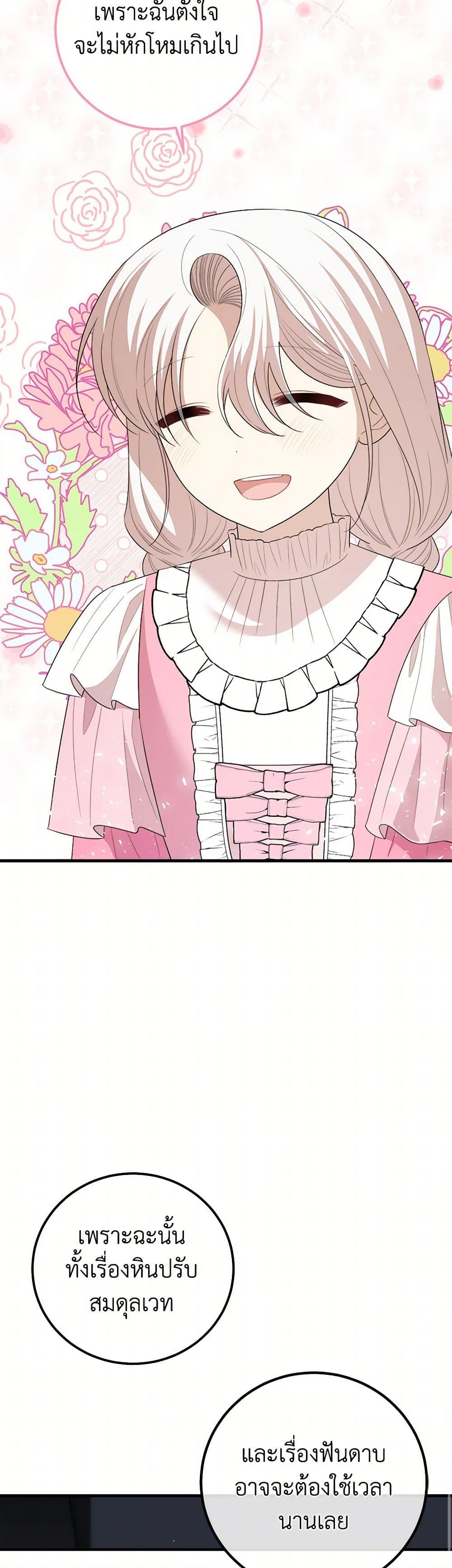 Manga-lc-com อ่านมังงะ อ่านการ์ตูน ออนไลน์ ฟรี Four Dangerous Brothers to My Rescue ตอนที่ 1 2 3 4 5 6 7 8 9 10 11 12 13 14 ฟรี ไม่มีโฆษณา Manga-lc - อ่าน มังงะ อ่าน การ์ตูน ออนไลน์ อ่านมังงะ ฟรี