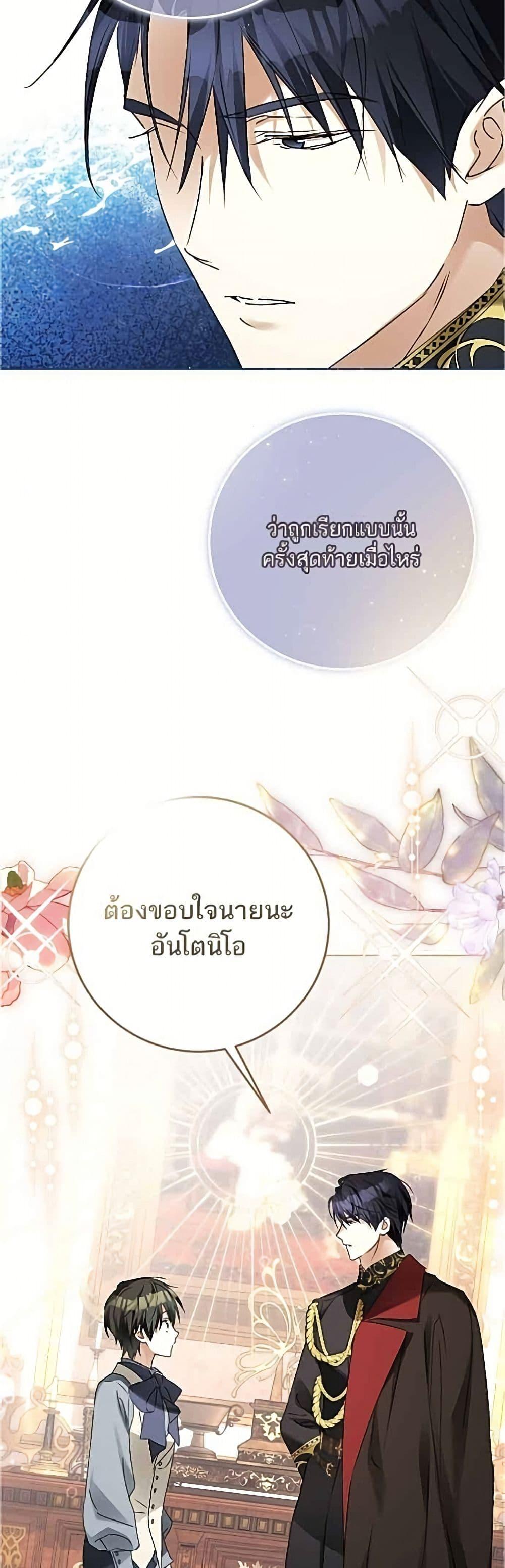 Manga-lc-com อ่านมังงะ อ่านการ์ตูน ออนไลน์ ฟรี Became the Duke’s Male Servant ตอนที่ 1 2 3 4 5 6 7 8 9 10 11 12 13 14 ฟรี ไม่มีโฆษณา Manga-lc - อ่าน มังงะ อ่าน การ์ตูน ออนไลน์ อ่านมังงะ ฟรี