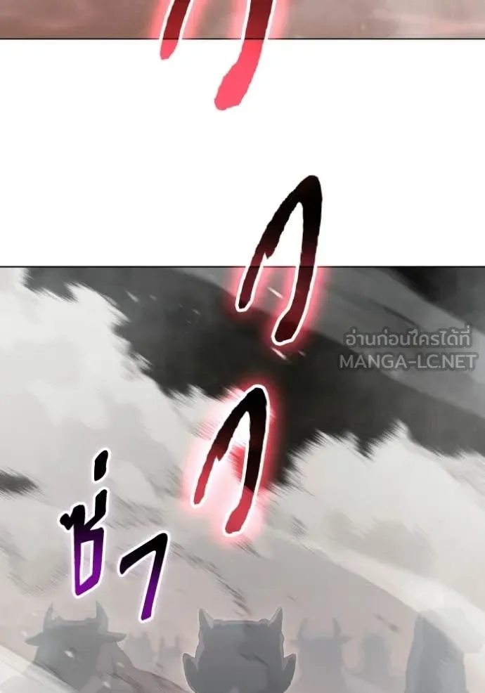 ราชินีจอมมาร ตอนที่ 89 รูปที่ 55