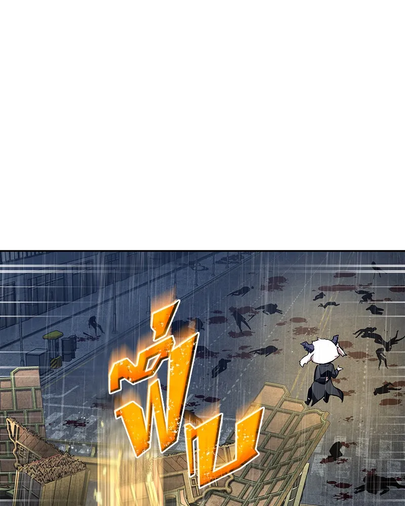 Omniscient Reader อ่านชะตาวันสิ้นโลก ตอนที่ 15 โลกที่ไร้ราชา (3) รูปที่ 31