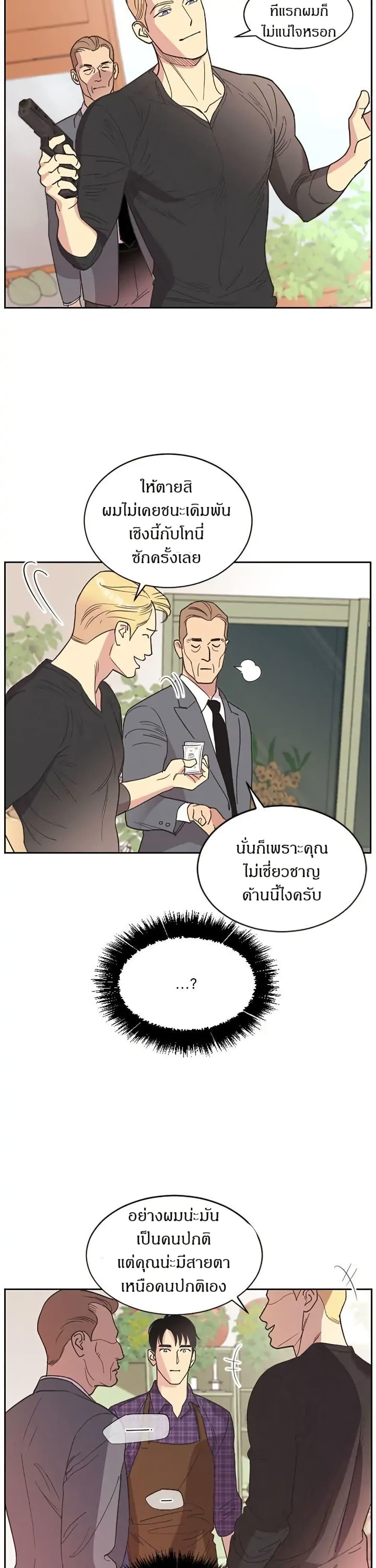 Manga-lc-com อ่านมังงะ อ่านการ์ตูน ออนไลน์ ฟรี Dear Benjamin ตอนที่ 1 2 3 4 5 6 7 8 9 10 11 12 13 14 ฟรี ไม่มีโฆษณา Manga-lc - อ่าน มังงะ อ่าน การ์ตูน ออนไลน์ อ่านมังงะ ฟรี