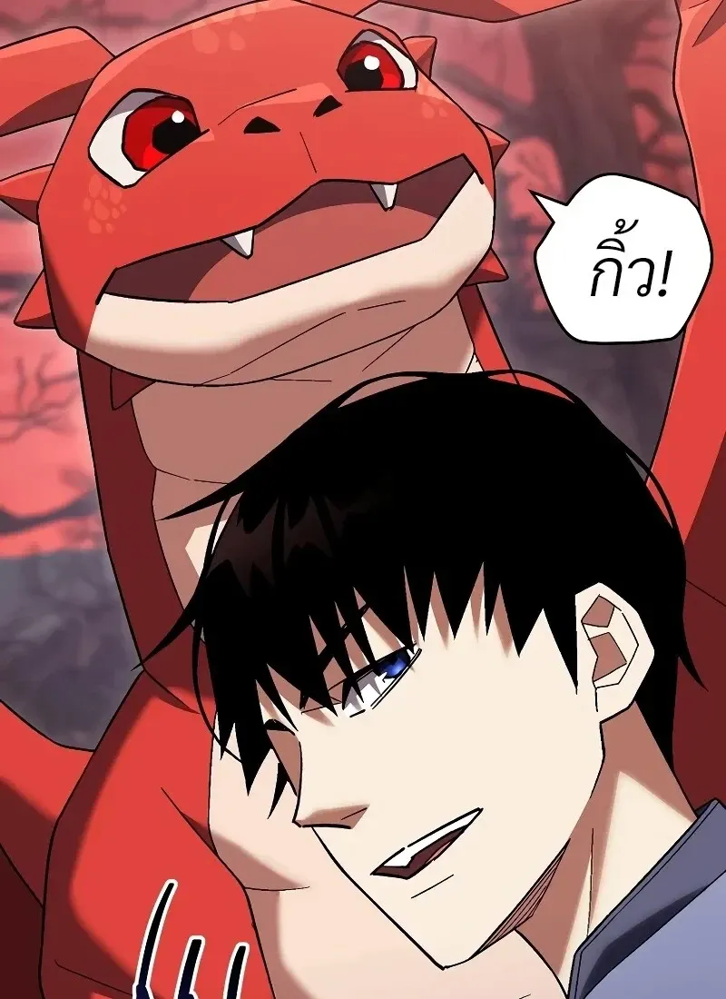 The Hero Returns ตอนที่ ตอนที่ 118 รูปที่ 129
