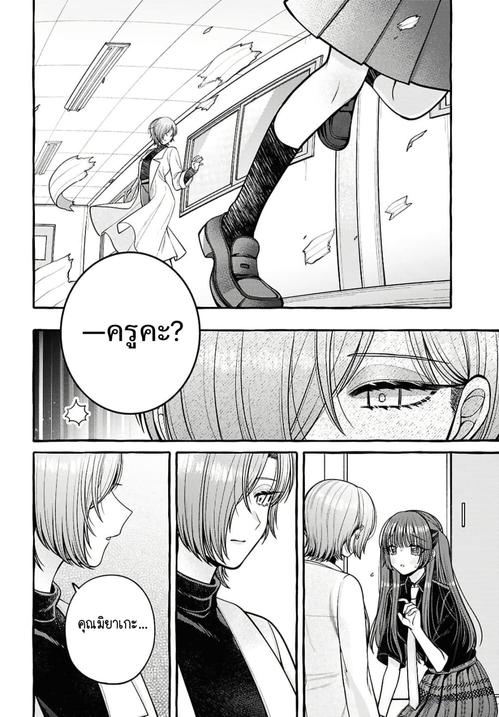 Manga-lc-com อ่านมังงะ อ่านการ์ตูน ออนไลน์ ฟรี Sabori nara Hokenshitsu de Douzo ตอนที่ 1 2 3 4 5 6 7 8 9 10 11 12 13 14 ฟรี ไม่มีโฆษณา Manga-lc - อ่าน มังงะ อ่าน การ์ตูน ออนไลน์ อ่านมังงะ ฟรี