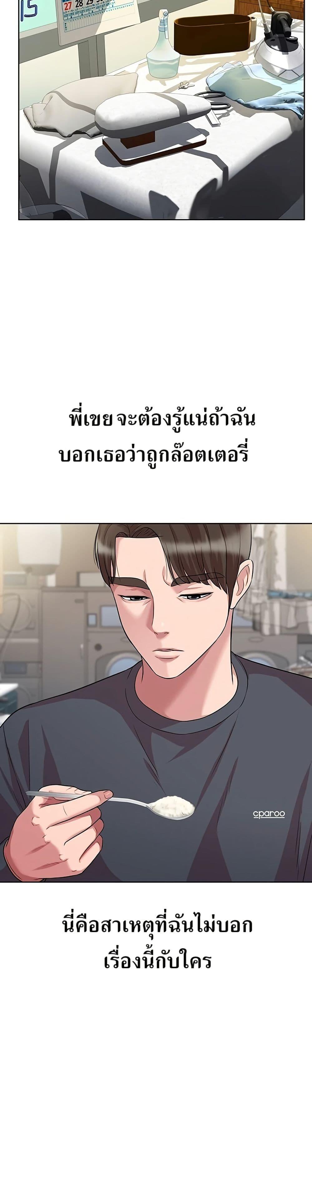 Manga-lc-com อ่านมังงะ อ่านการ์ตูน ออนไลน์ ฟรี Lotto 1st Place Winner Goes to Work Too ตอนที่ 1 2 3 4 5 6 7 8 9 10 11 12 13 14 ฟรี ไม่มีโฆษณา Manga-lc - อ่าน มังงะ อ่าน การ์ตูน ออนไลน์ อ่านมังงะ ฟรี