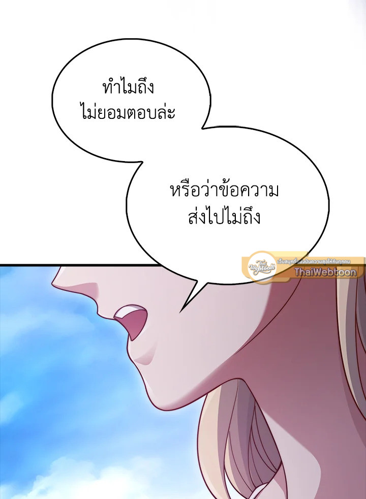 Manga-lc-com อ่านมังงะ อ่านการ์ตูน ออนไลน์ ฟรี The Lord of Coins ตอนที่ 1 2 3 4 5 6 7 8 9 10 11 12 13 14 ฟรี ไม่มีโฆษณา Manga-lc - อ่าน มังงะ อ่าน การ์ตูน ออนไลน์ อ่านมังงะ ฟรี