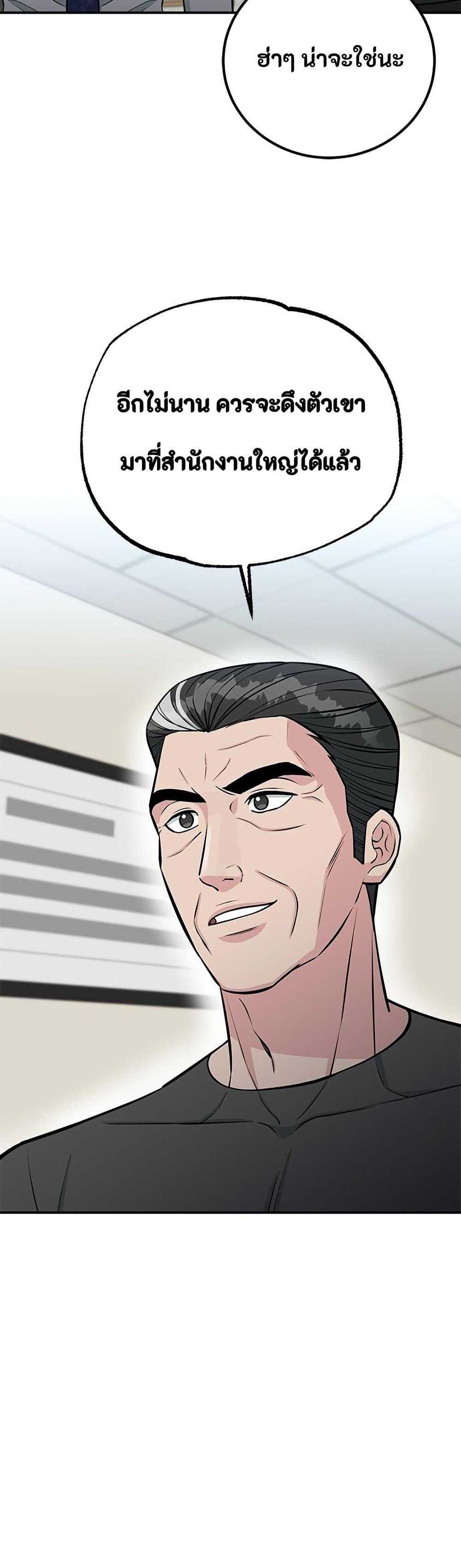 Manga-lc-com อ่านมังงะ อ่านการ์ตูน ออนไลน์ ฟรี Reincarnated as a New Employee ตอนที่ 1 2 3 4 5 6 7 8 9 10 11 12 13 14 ฟรี ไม่มีโฆษณา Manga-lc - อ่าน มังงะ อ่าน การ์ตูน ออนไลน์ อ่านมังงะ ฟรี