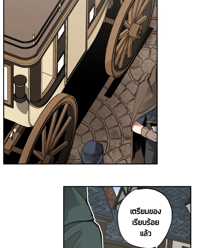 เทพมังกรคลั่งรัก ตอนที่ 21 ทางเลือกที่น่าตกใจ รูปที่ 35