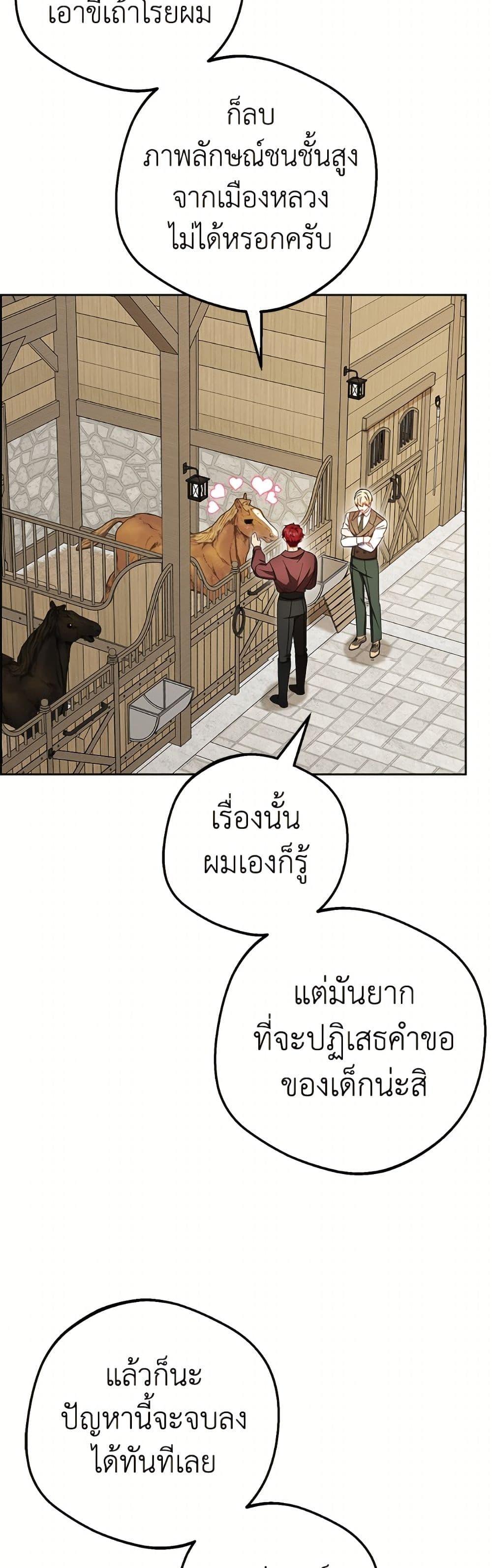 Manga-lc-com อ่านมังงะ อ่านการ์ตูน ออนไลน์ ฟรี The Villainess Is Shy In Receiving Love ตอนที่ 1 2 3 4 5 6 7 8 9 10 11 12 13 14 ฟรี ไม่มีโฆษณา Manga-lc - อ่าน มังงะ อ่าน การ์ตูน ออนไลน์ อ่านมังงะ ฟรี