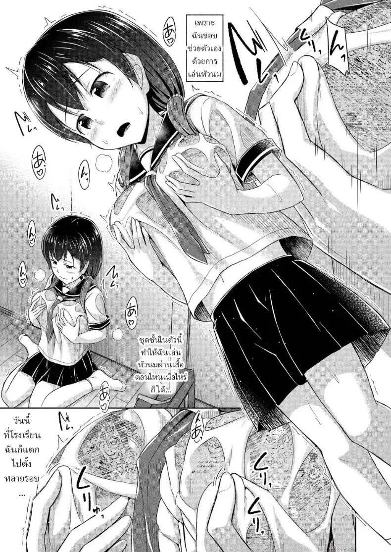 Doujin-Lc- อ่าน โดจิน มังฮวา เกาหลี ญี่ปุ่น จีน แปลไทย ฉันชอบเล่นหัวนม ตอนที่ 1 2 3 4 5 6 7 8 9 10 11 12 13 14 ฟรี ไม่มีโฆษณา อ่าน โดจิน Manhwa เกาหลี ญี่ปุ่น จีน เรามีครบ คัดมาให้เน้นๆ โดจิน 18+ รับประกันความฟินโดย  Doujin Lc