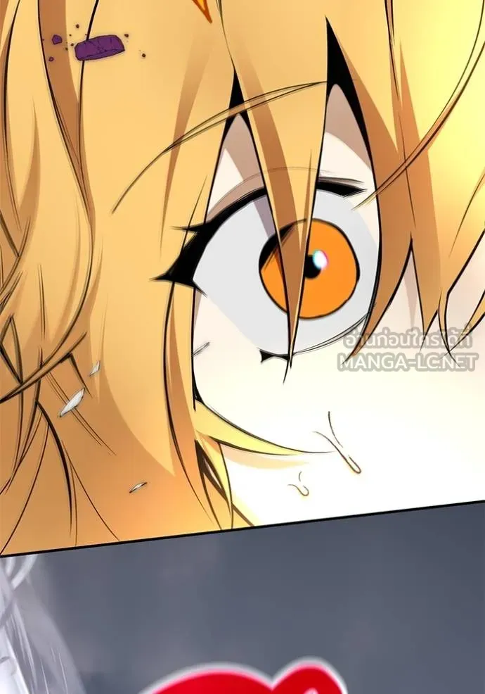 Return to Player ตอนที่ 181 รูปที่ 111