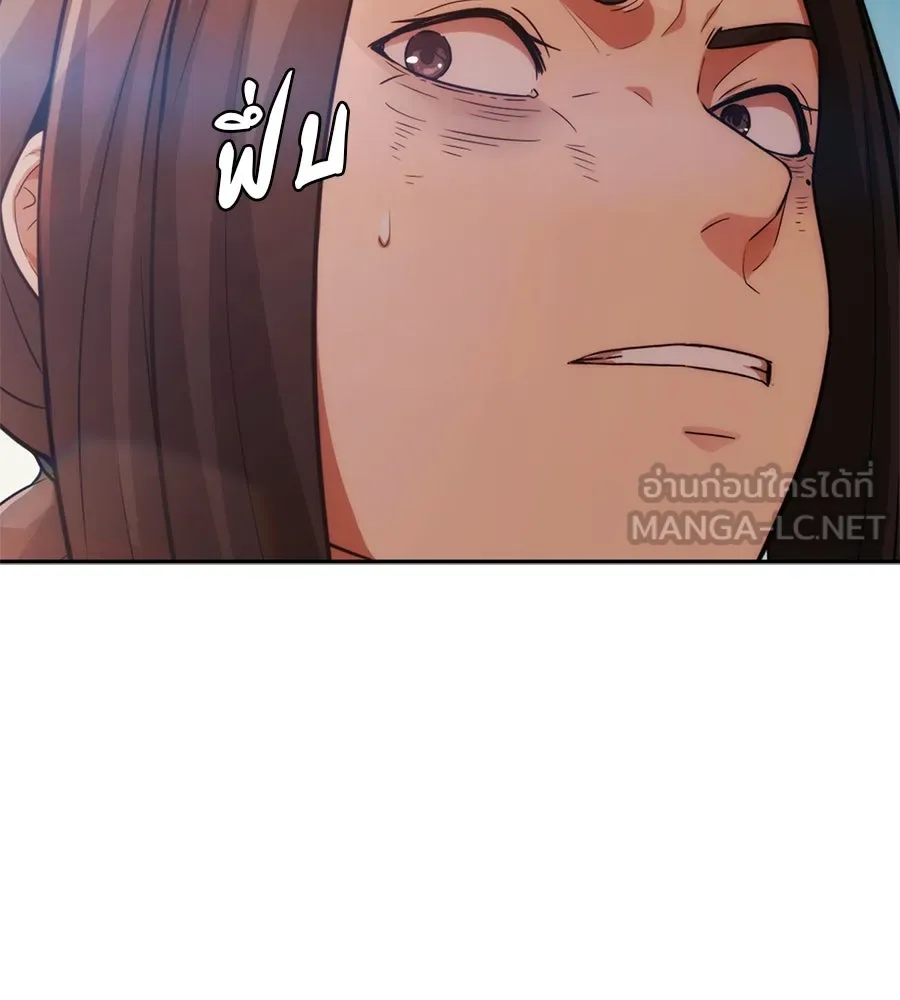 คอลเซ็นเตอร์เปลี่ยนชีวิต ตอนที่ 2 การกลับมาของสายปริศนา รูปที่ 69