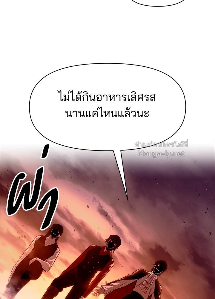 Doujin-Lc- อ่าน โดจิน มังฮวา เกาหลี ญี่ปุ่น จีน แปลไทย ผู้พิชิตเกมป้องกันฐาน ตอนที่ 1 2 3 4 5 6 7 8 9 10 11 12 13 14 ฟรี ไม่มีโฆษณา อ่าน โดจิน Manhwa เกาหลี ญี่ปุ่น จีน เรามีครบ คัดมาให้เน้นๆ โดจิน 18+ รับประกันความฟินโดย Doujin Lc