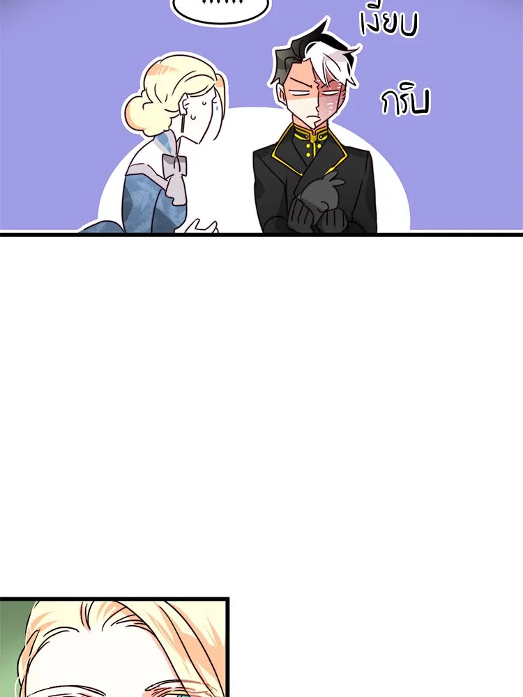 Bring the Love ตอนที่ 16 รูปที่ 31