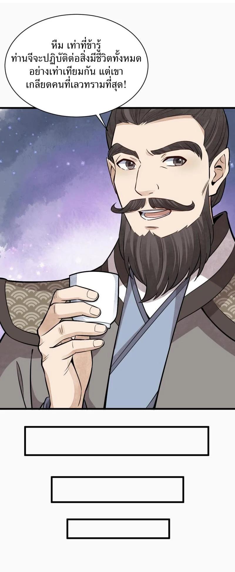 Manga-lc-com อ่านมังงะ อ่านการ์ตูน ออนไลน์ ฟรี Lan Ke Qi Yuan ตอนที่ 1 2 3 4 5 6 7 8 9 10 11 12 13 14 ฟรี ไม่มีโฆษณา Manga-lc - อ่าน มังงะ อ่าน การ์ตูน ออนไลน์ อ่านมังงะ ฟรี