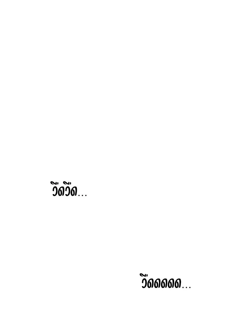 บุปผารุ่มราคะ ตอนที่ 27 รูปที่ 166