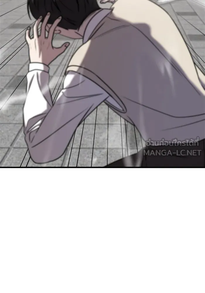 วายร้ายก็อยากมีรัก ตอนที่ 49 รูปที่ 111