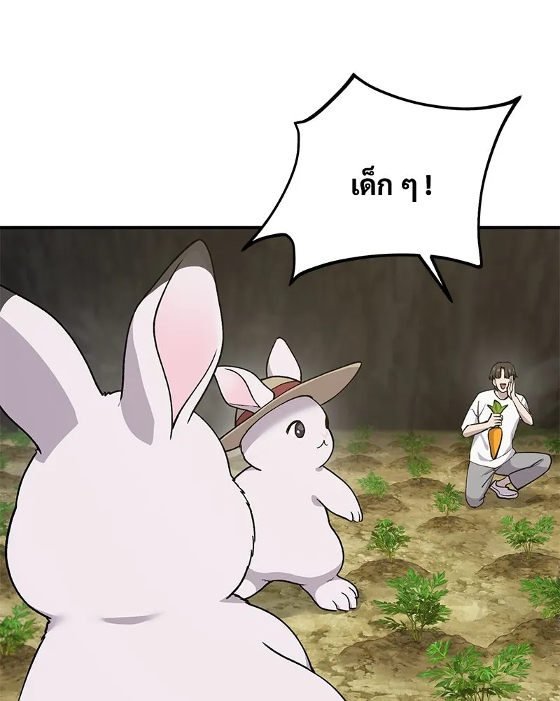 ปลูกผักพิชิตหอคอย ตอนที่ 18 รูปที่ 113